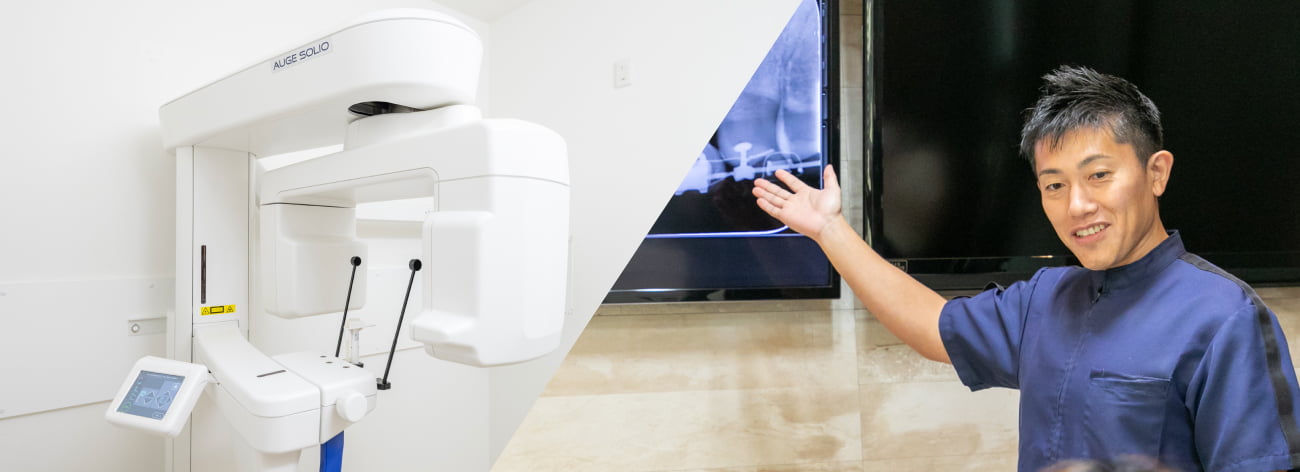 検査と説明のイメージ