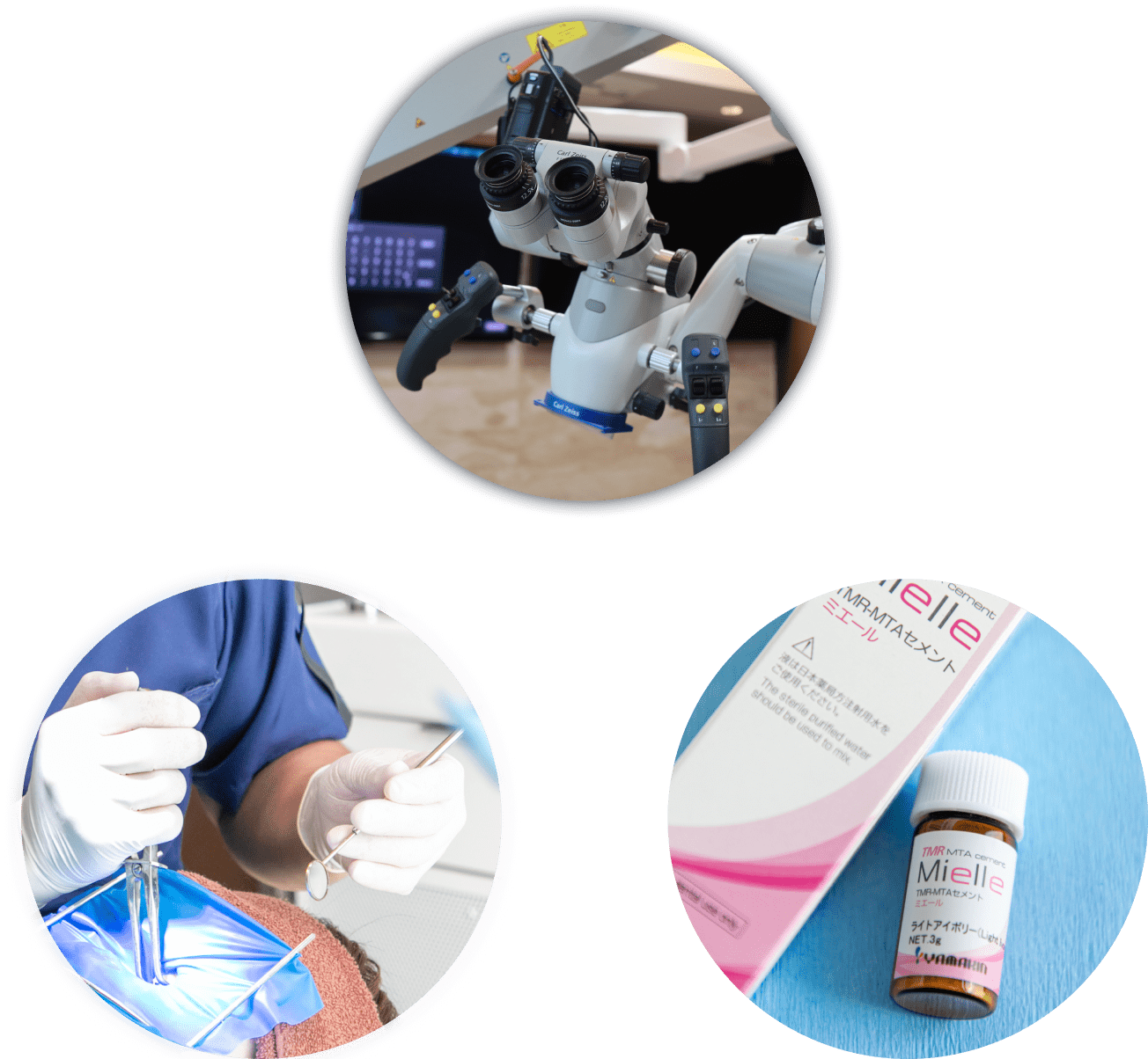 精密根管治療について